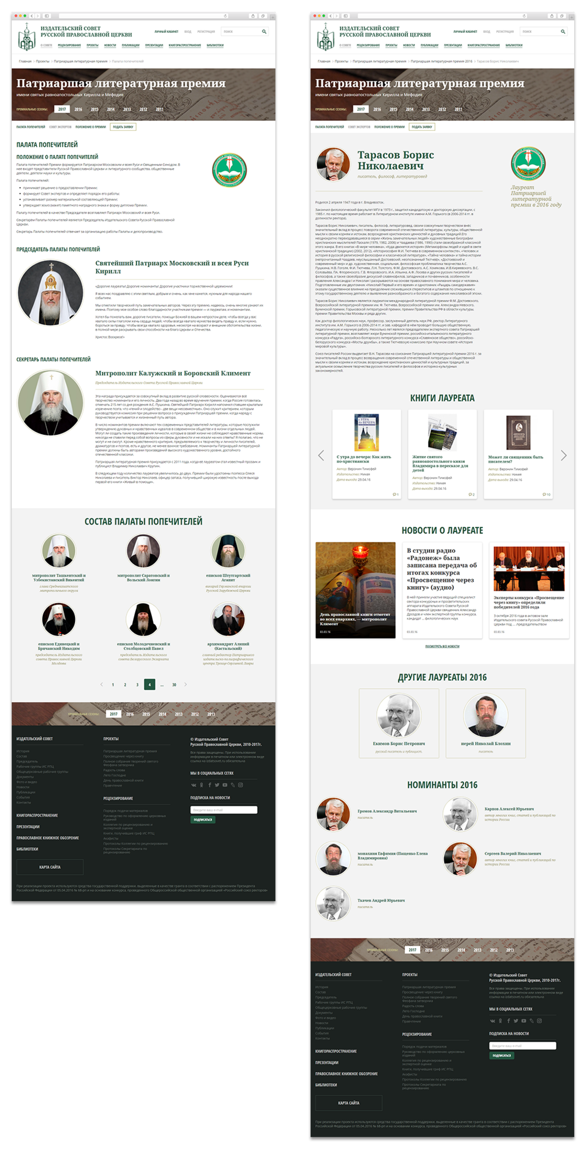 фото1 патрилитпрем.png